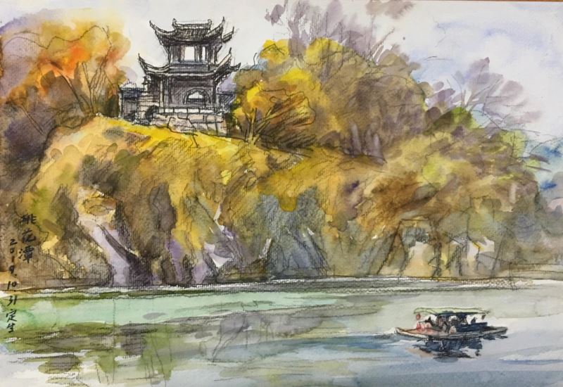 《桃花潭之秋》水彩画