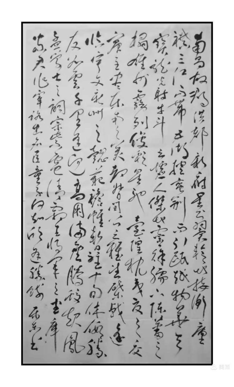 王乐东