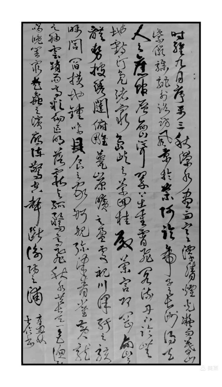 王士伦