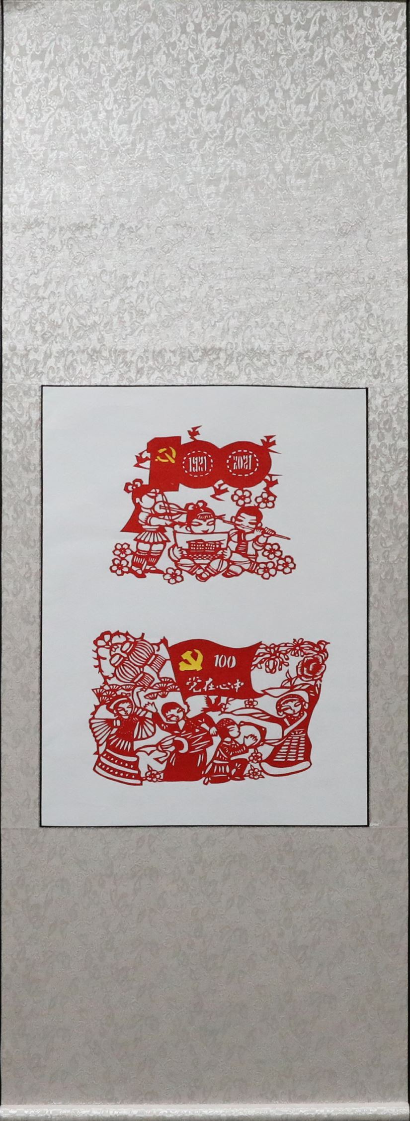 两张