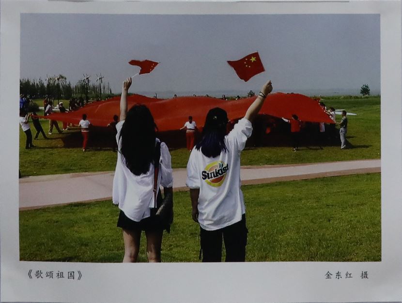歌颂祖国