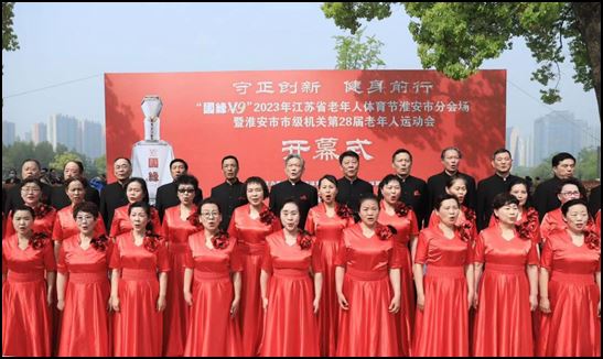 激情献唱红歌  助力老年体育