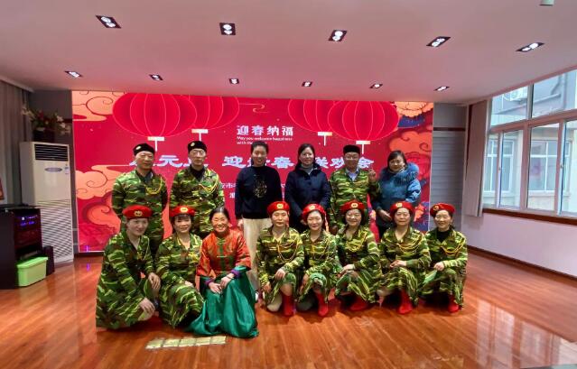 富强民乐社团参加富强社区“庆元旦 迎新春”联欢会