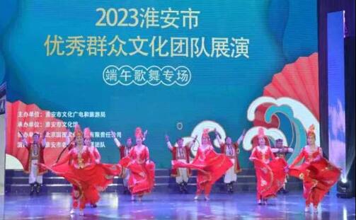 淮安市老年大学志愿者团队献演端午歌舞专场